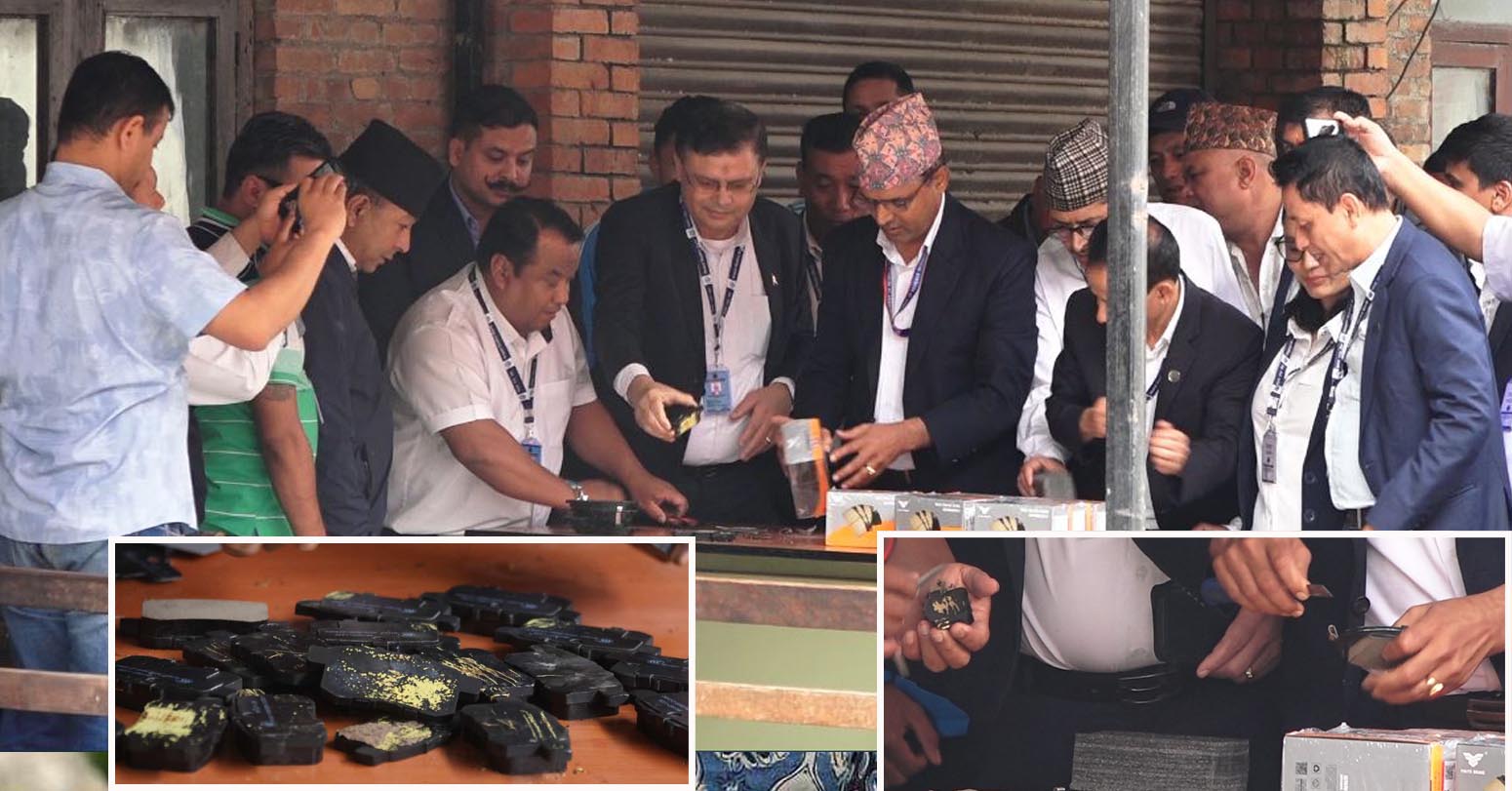 Gold Smuggling Case: CIB To Submit Its Report To Government Attorney Today